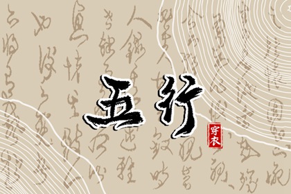 择吉老黄历皇历,择吉黄历每日宜忌,结婚择吉日